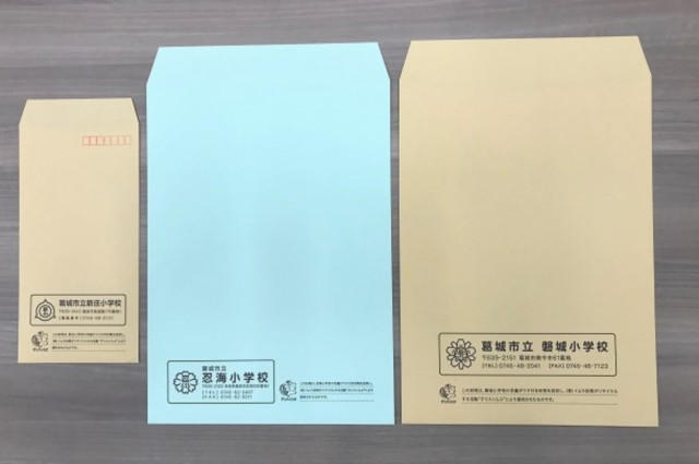 present_envelop.jpg