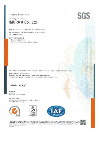 iso14001
